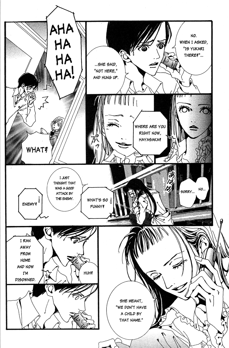 Paradise Kiss - Vol.2 Chapter 20