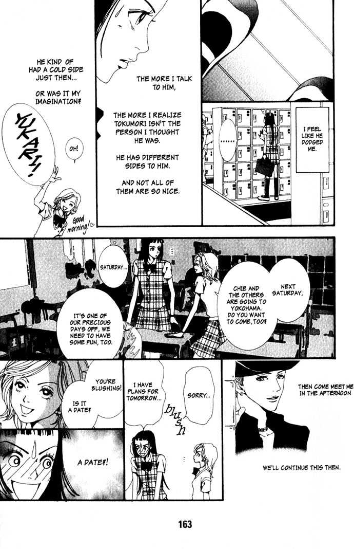 Paradise Kiss - Vol.1 Chapter 10