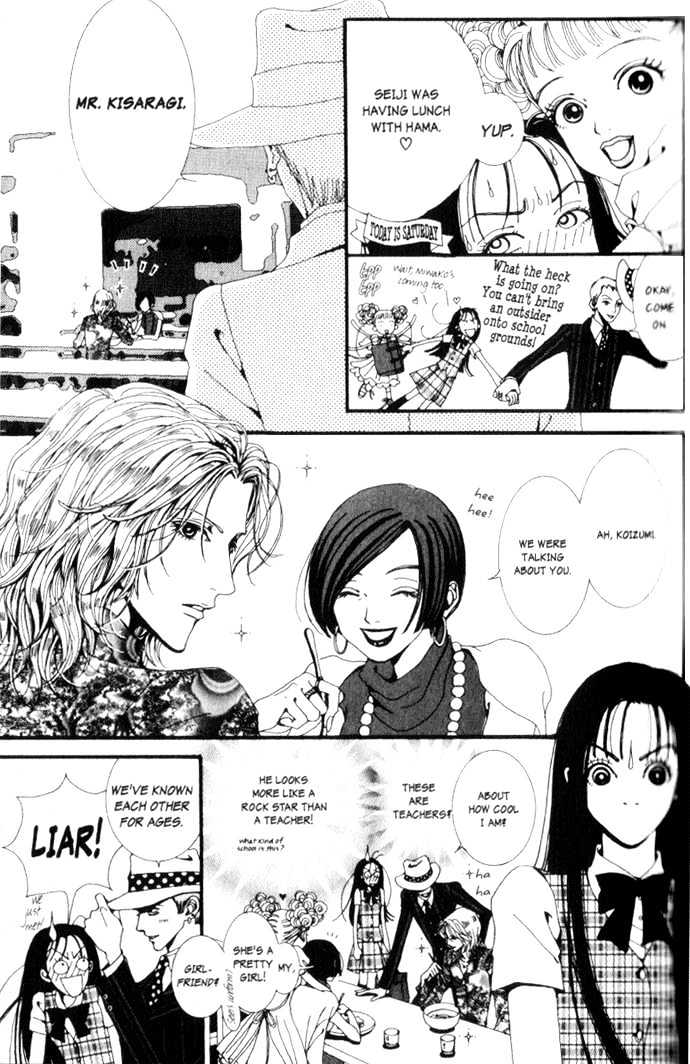 Paradise Kiss - Vol.1 Chapter 2