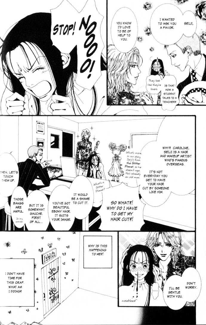 Paradise Kiss - Vol.1 Chapter 2