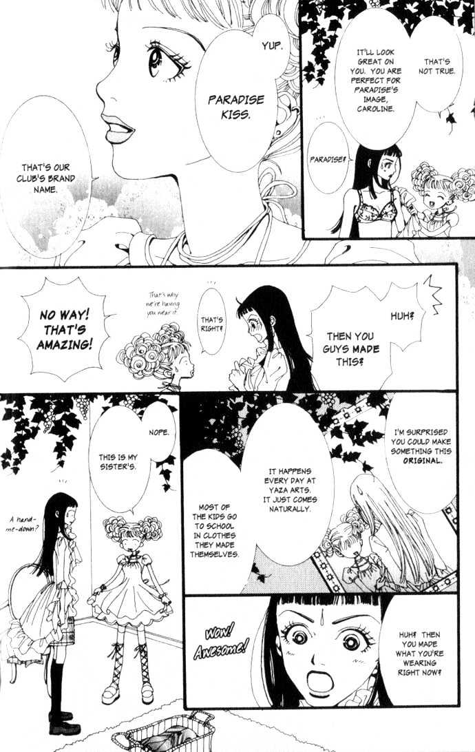 Paradise Kiss - Vol.1 Chapter 2