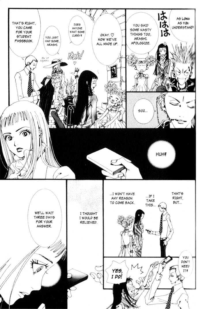 Paradise Kiss - Vol.1 Chapter 2