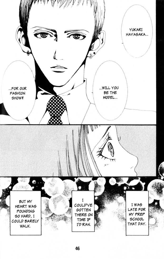 Paradise Kiss - Vol.1 Chapter 2