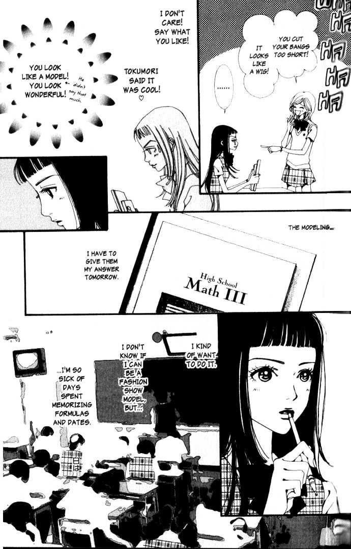 Paradise Kiss - Vol.1 Chapter 4