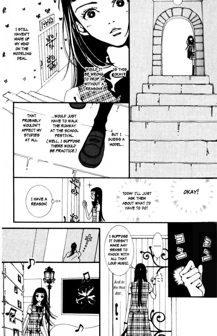 Paradise Kiss - Vol.1 Chapter 4