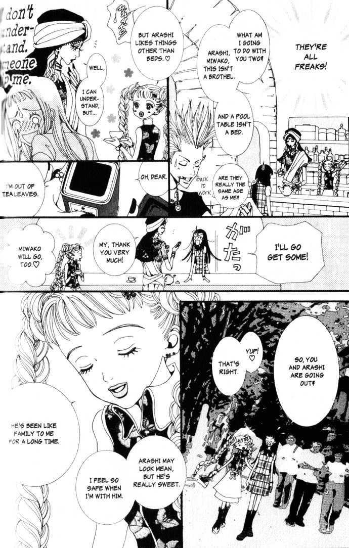 Paradise Kiss - Vol.1 Chapter 4