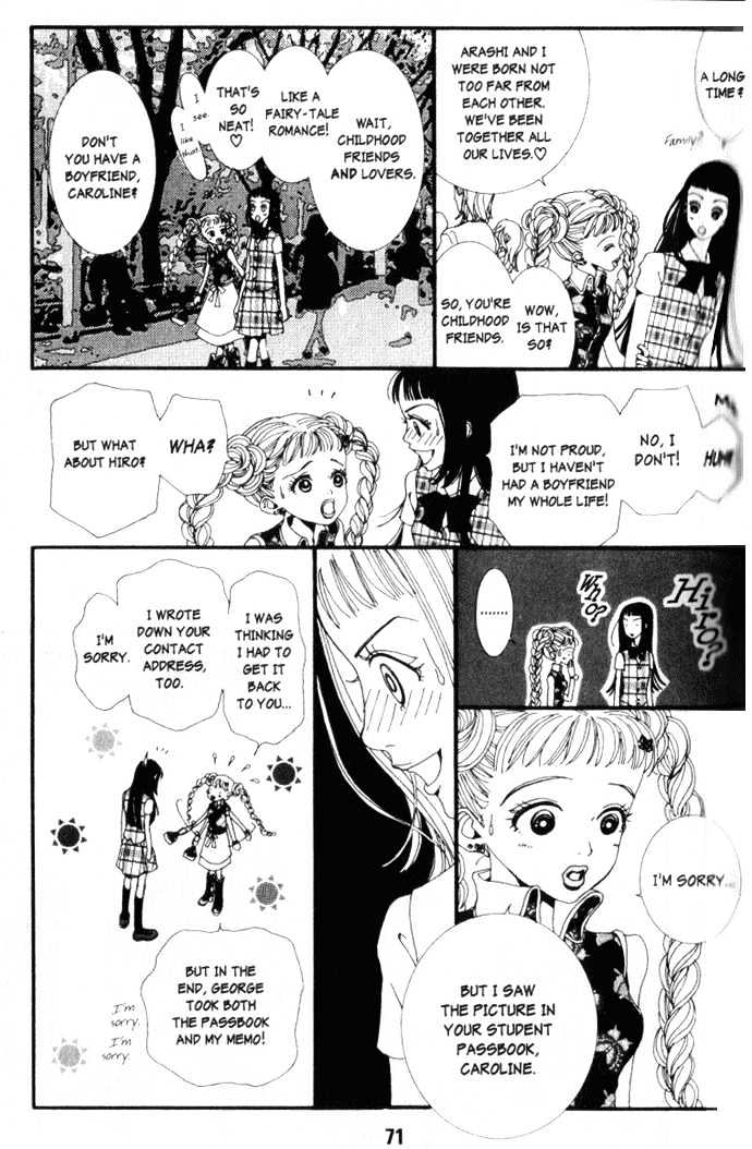 Paradise Kiss - Vol.1 Chapter 4