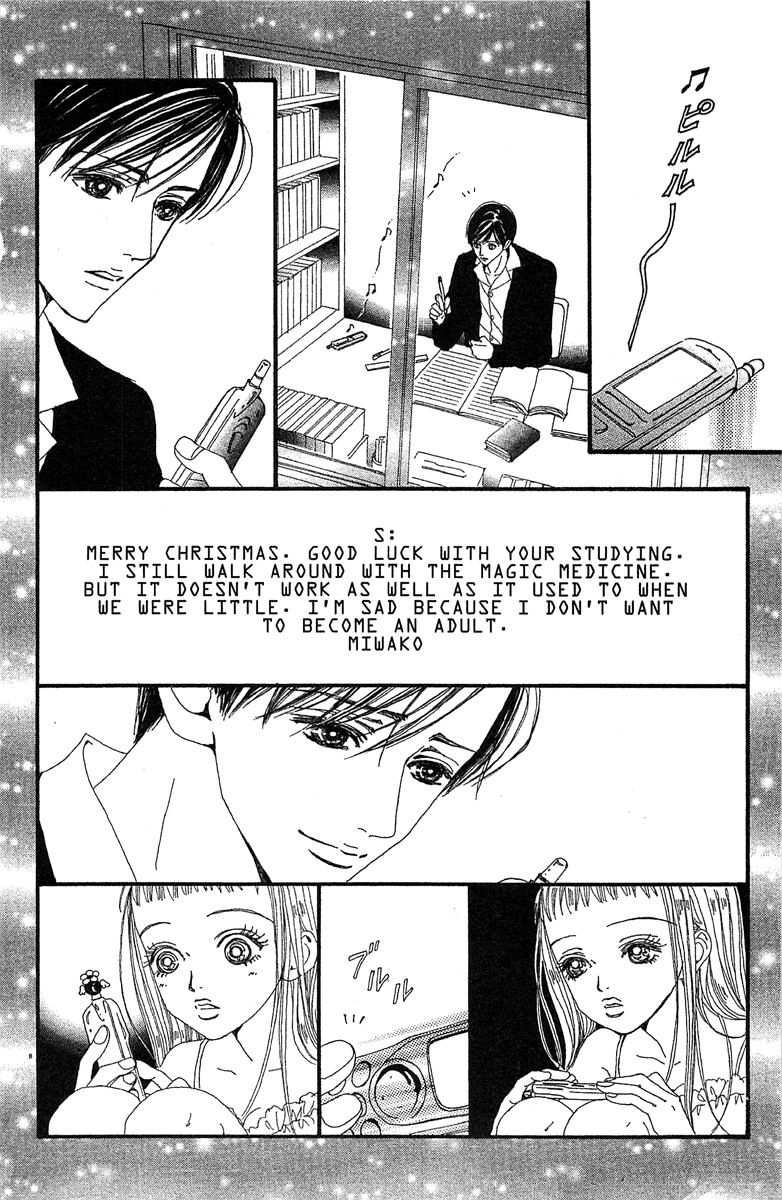 Paradise Kiss - Vol.5 Chapter 42