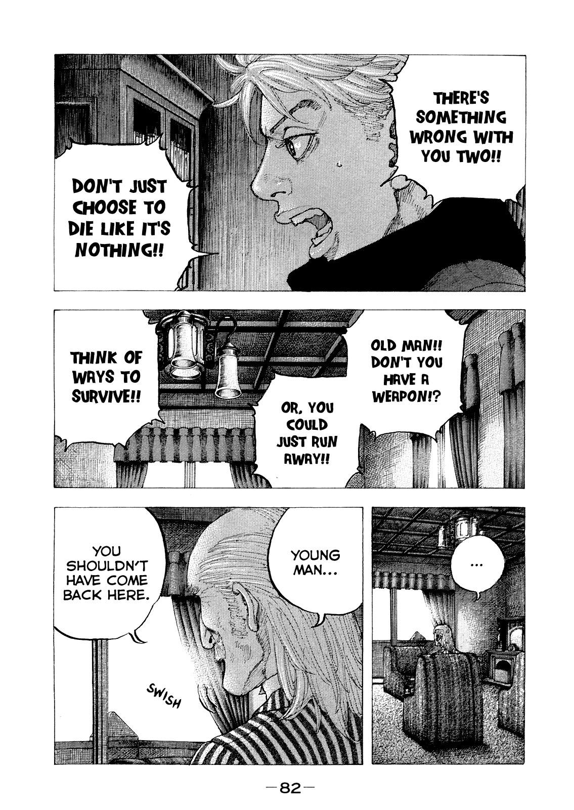 Sekisei Inko - Vol.4 Chapter 33: Bombardment