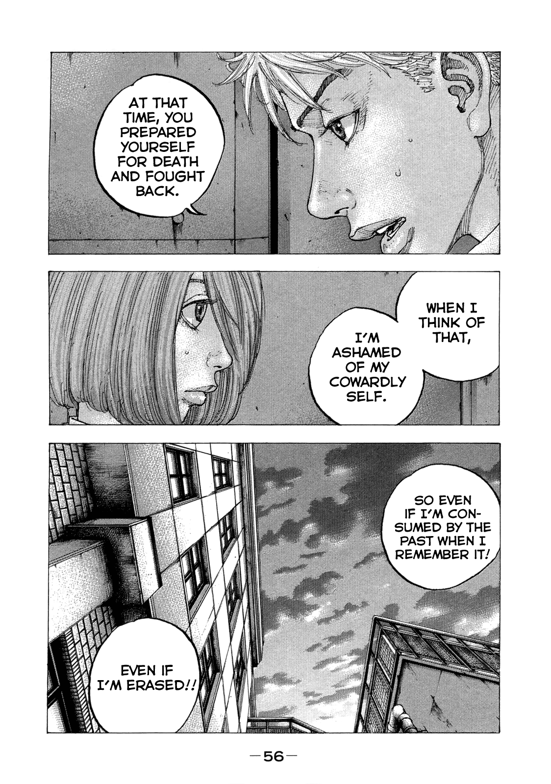 Sekisei Inko - Chapter 11 : Decision