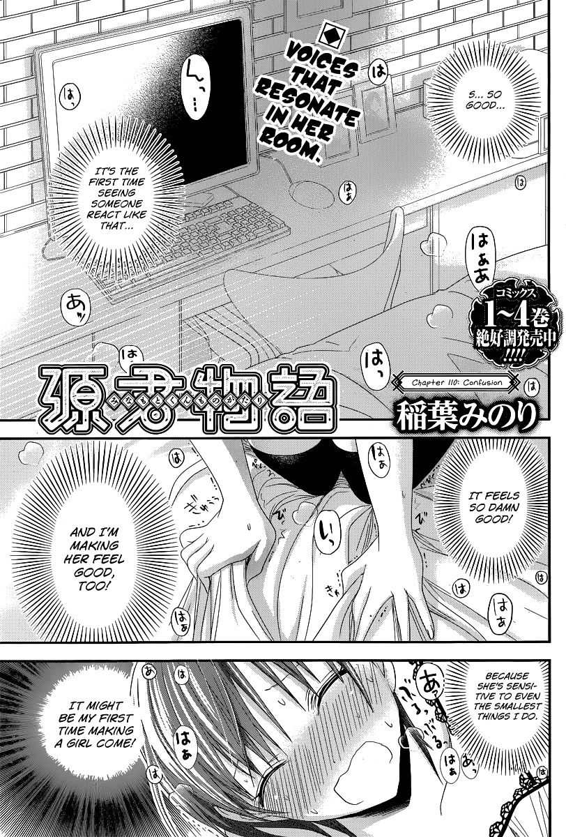 Minamoto-Kun Monogatari - Chapter 110 : Confusion