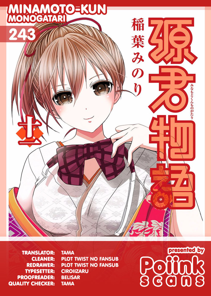 Minamoto-Kun Monogatari - Chapter 243