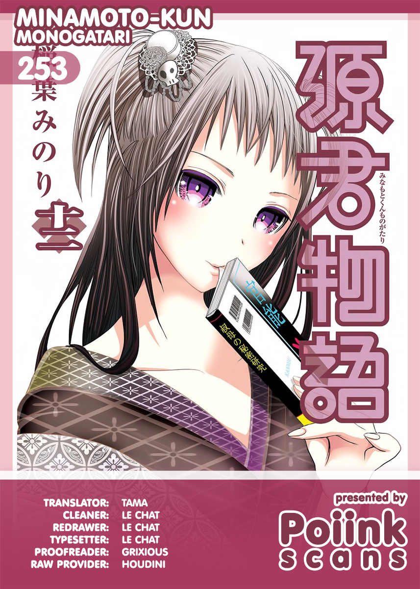 Minamoto-Kun Monogatari - Chapter 253: Exactly Alike