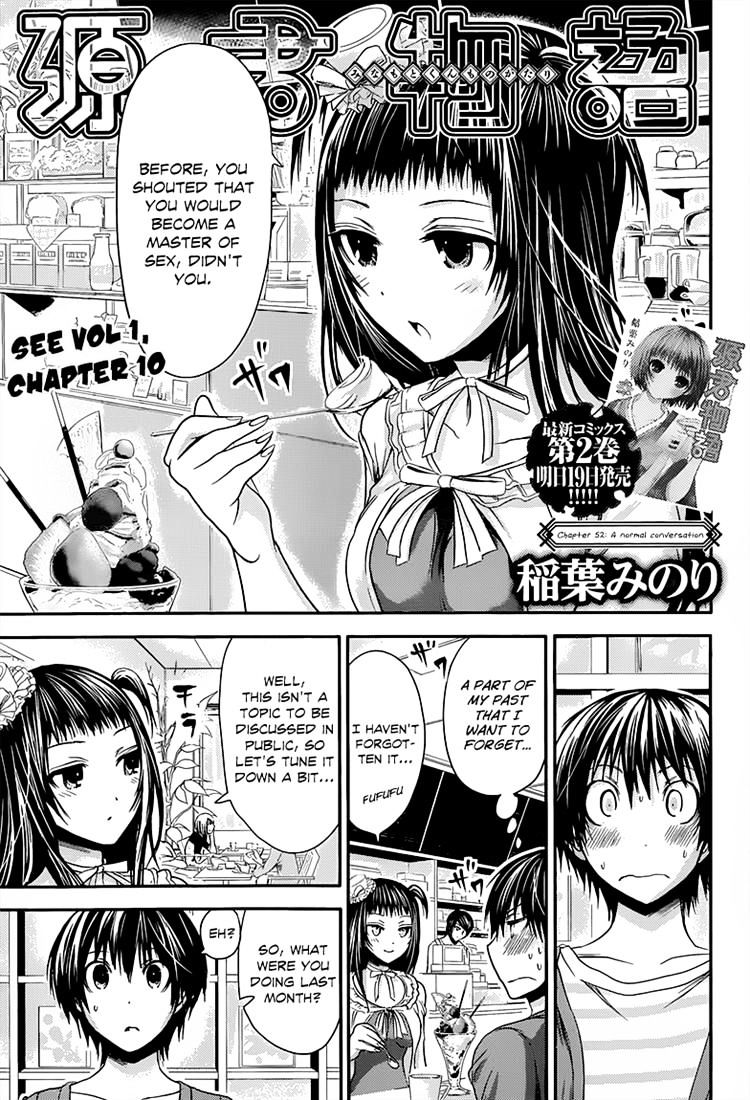 Minamoto-Kun Monogatari - Chapter 52 : A Normal Conversation