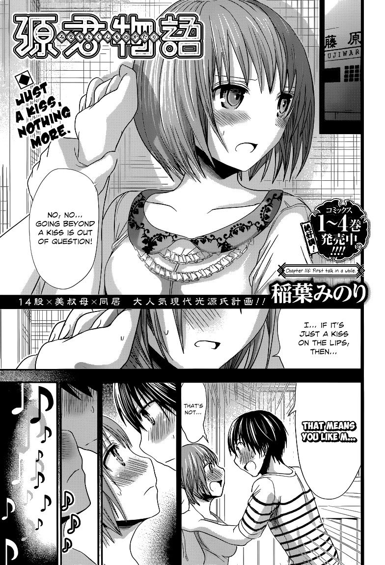 Minamoto-Kun Monogatari - Chapter 116 : First Talk In A While.