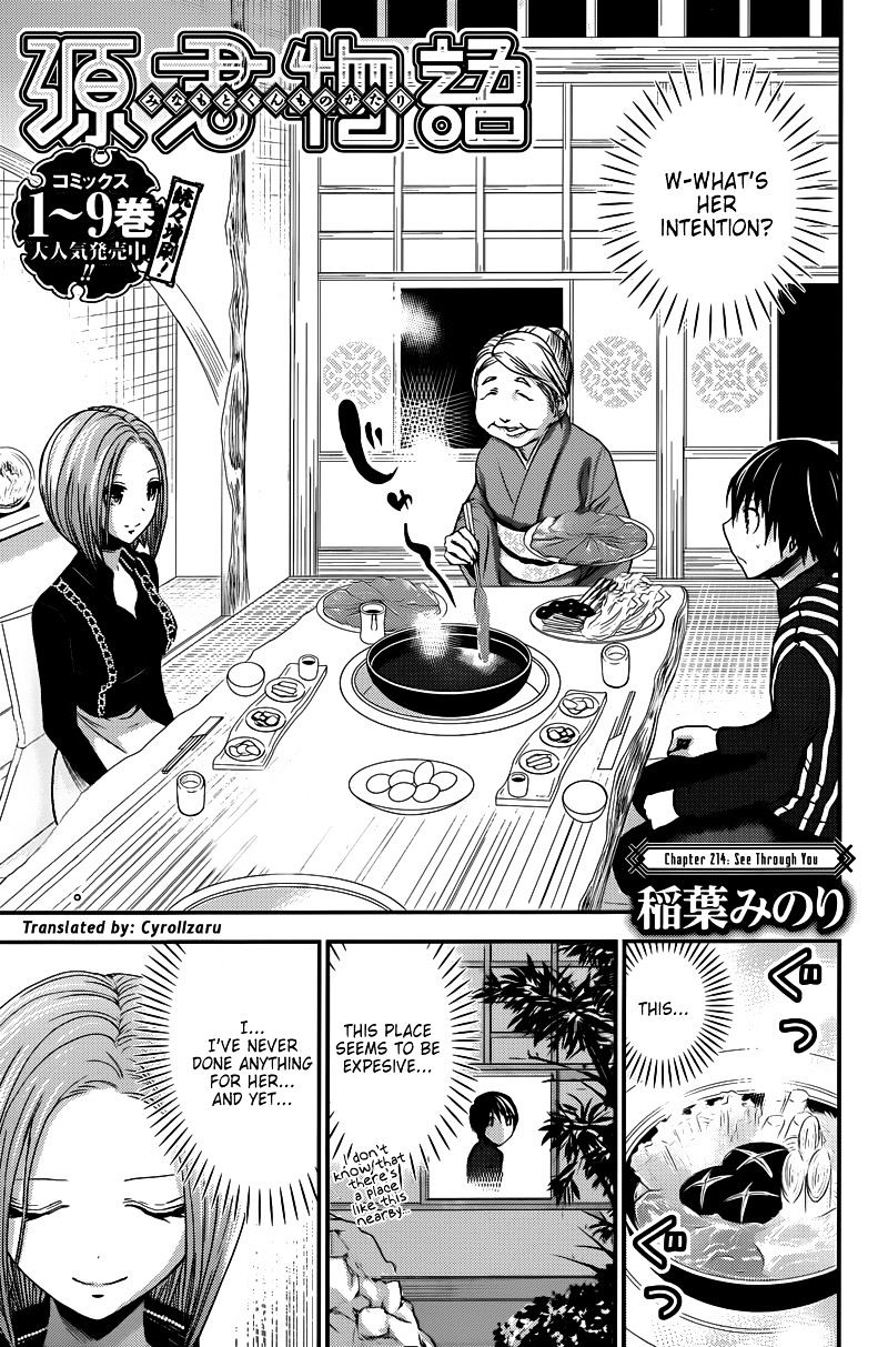 Minamoto-Kun Monogatari - Chapter 214 : See Through You