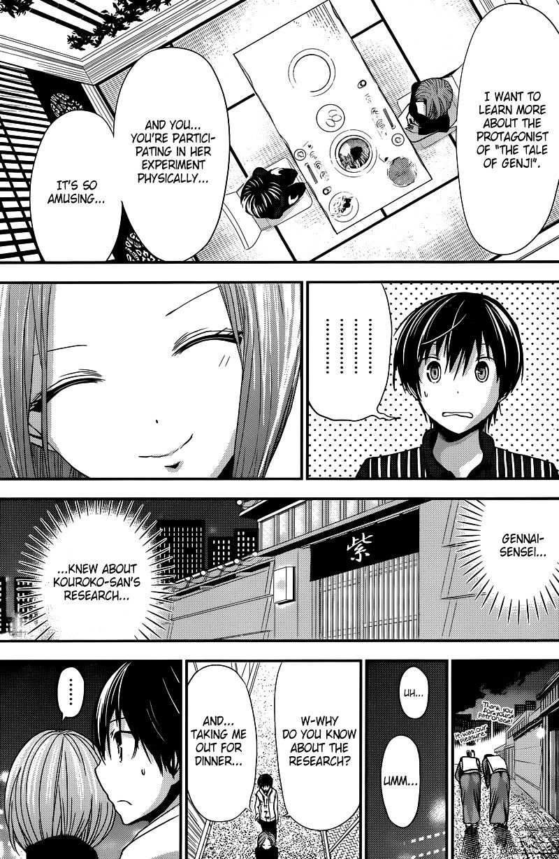 Minamoto-Kun Monogatari - Chapter 214 : See Through You