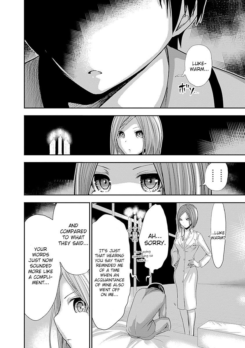 Minamoto-Kun Monogatari - Chapter 226 : Lukewarm