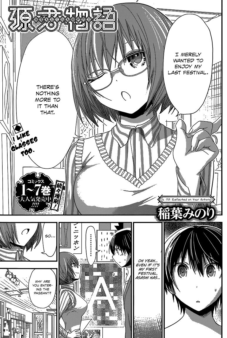 Minamoto-Kun Monogatari - Chapter 170 : Reflected On Your Actions