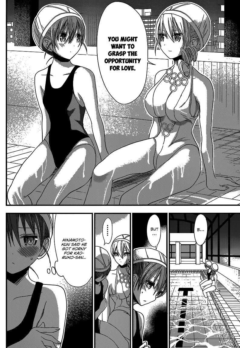 Minamoto-Kun Monogatari - Chapter 148 : At The Pool