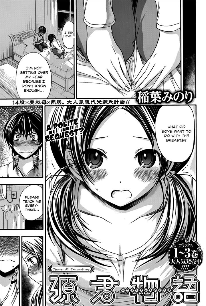 Minamoto-Kun Monogatari - Chapter 83 : Extraordinary