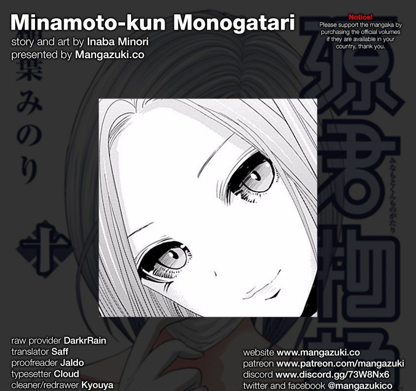 Minamoto-Kun Monogatari - Chapter 217