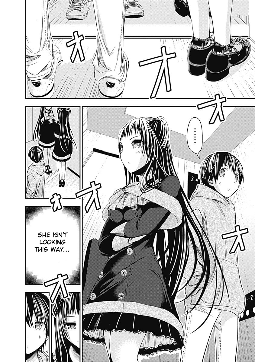 Minamoto-Kun Monogatari - Chapter 263: Overly Conscious