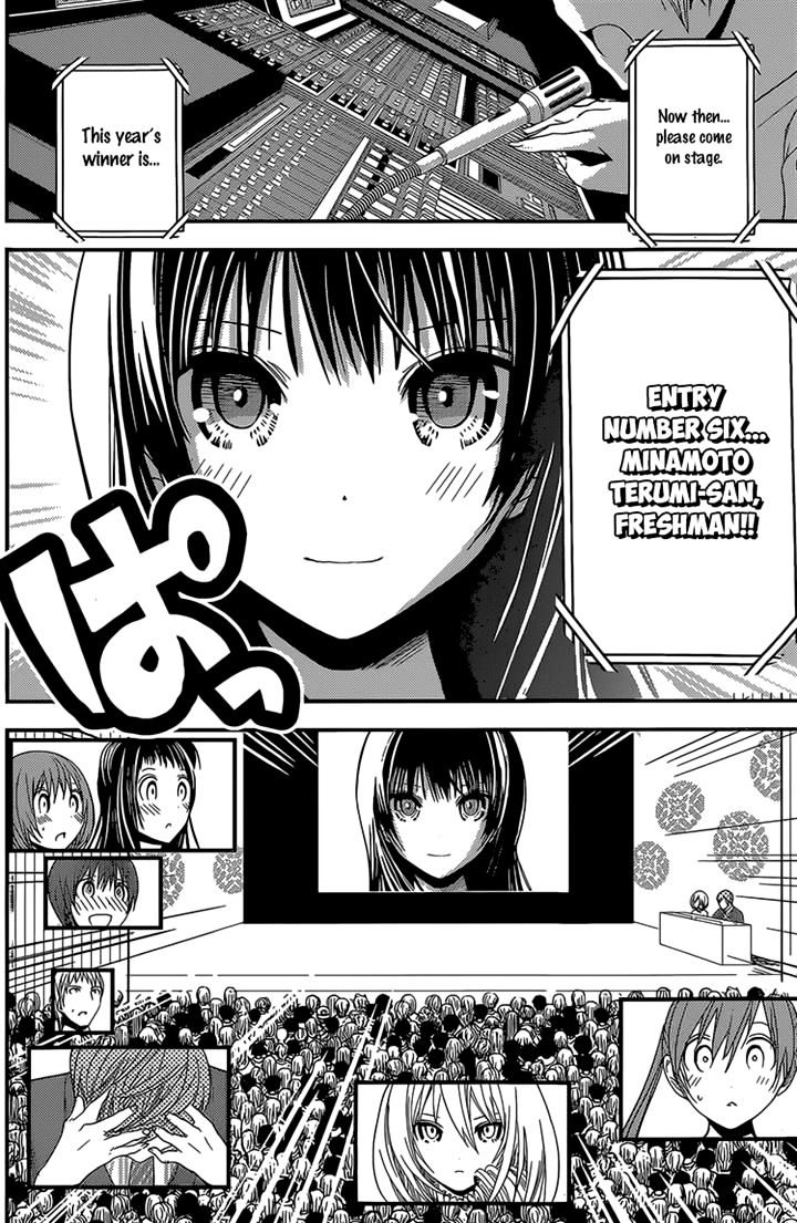 Minamoto-Kun Monogatari - Chapter 177 : Results Announcement