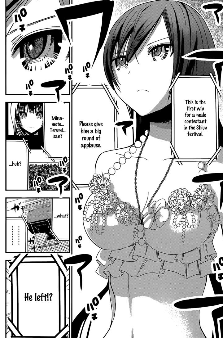 Minamoto-Kun Monogatari - Chapter 177 : Results Announcement