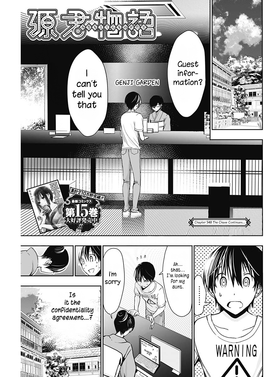 Minamoto-Kun Monogatari - Chapter 348: The Chase Continues...