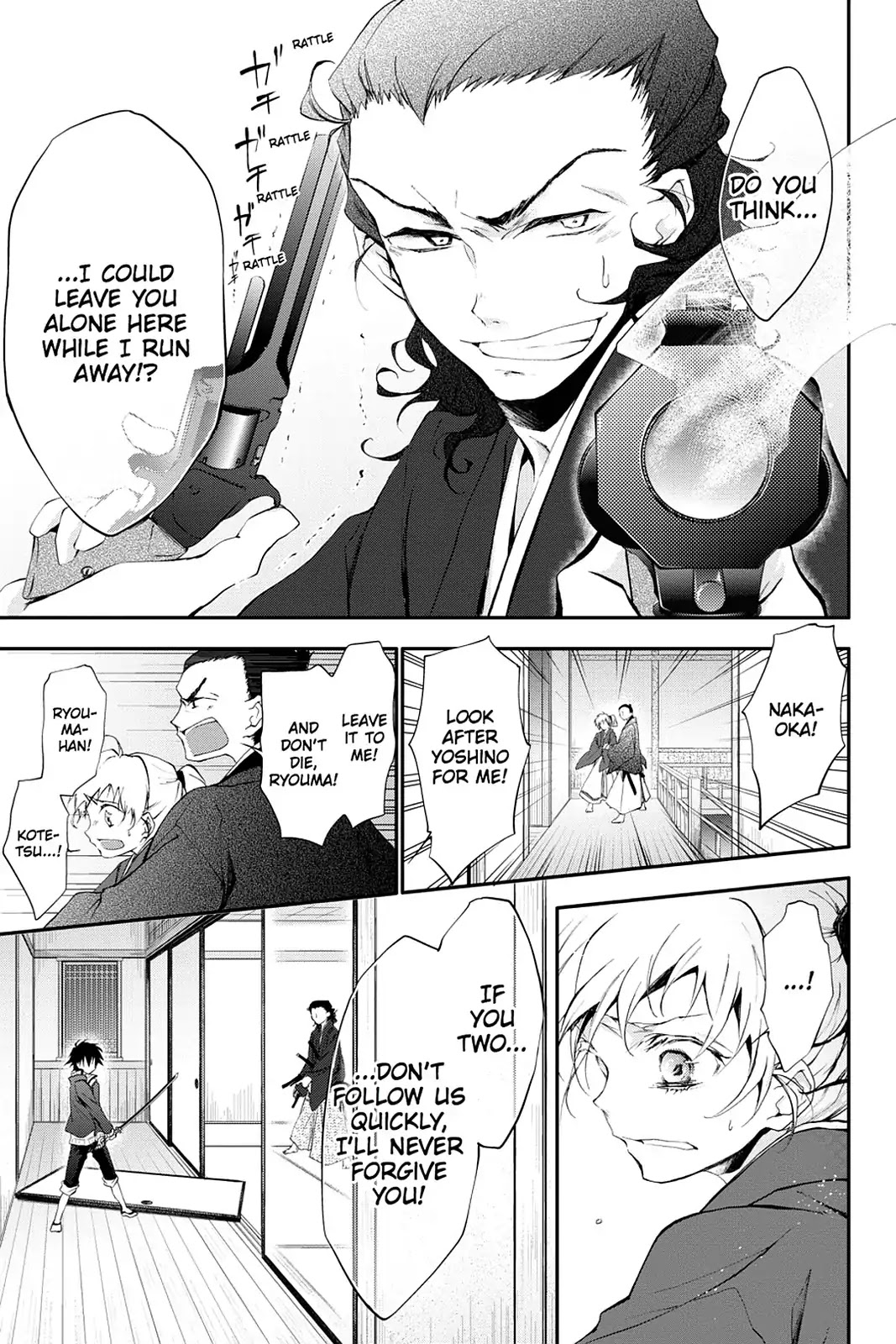 Scarlet Empire - Chapter 14: The Strange Tale Of The Oumiya Incident