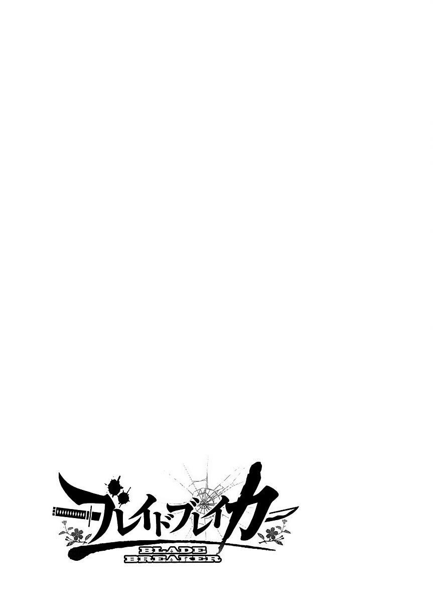 Blade Breaker - Vol.3 Chapter 11