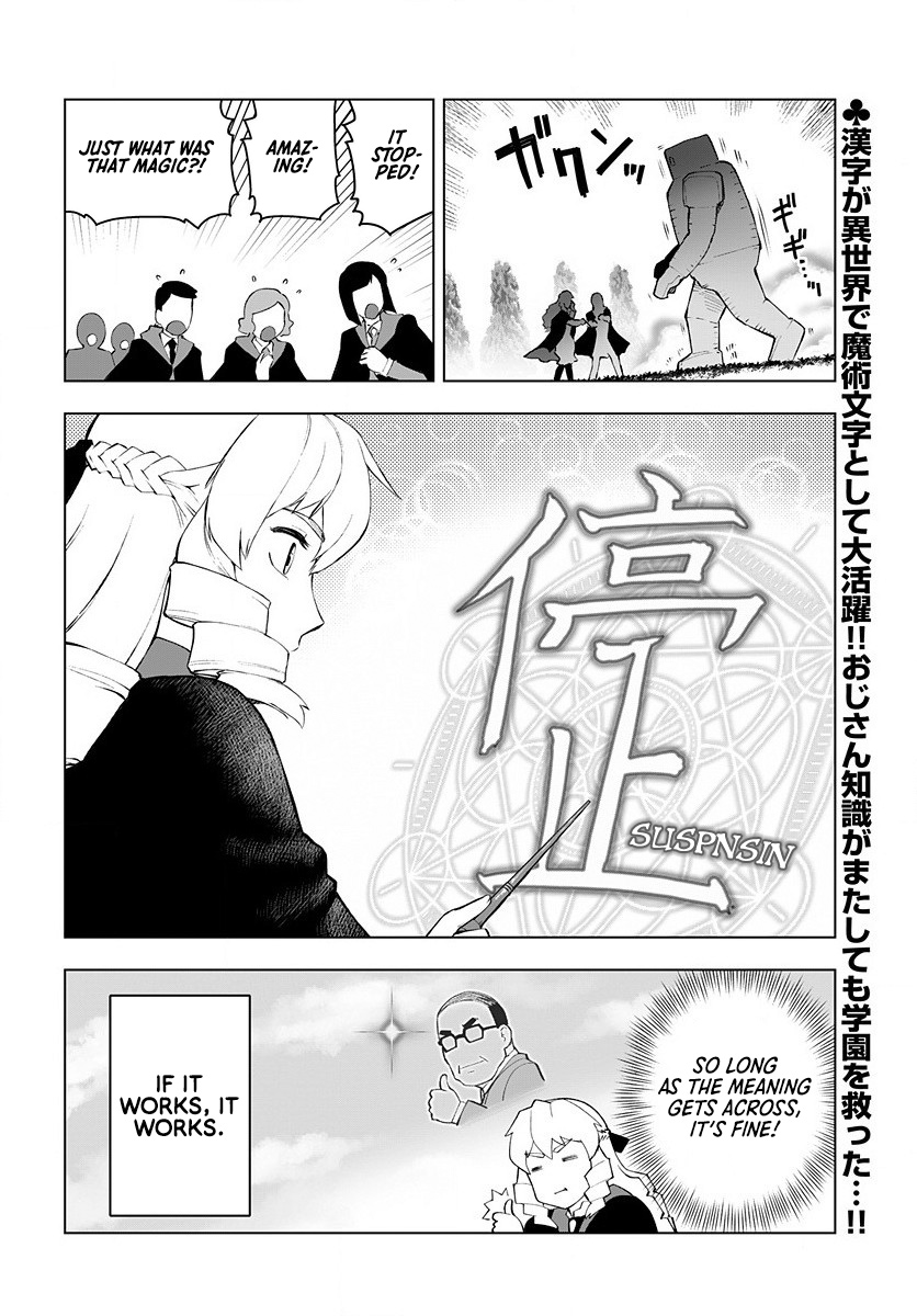 Akuyaku Reijou Tensei Oji-San - Vol.1 Chapter 3