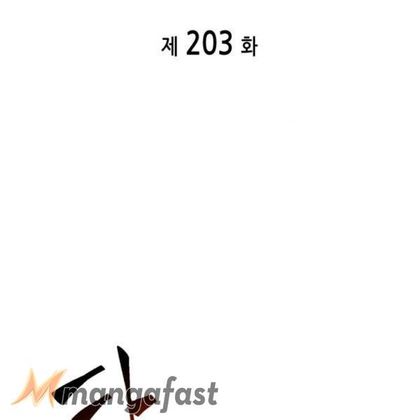 Tomb Raider King - Chapter 203