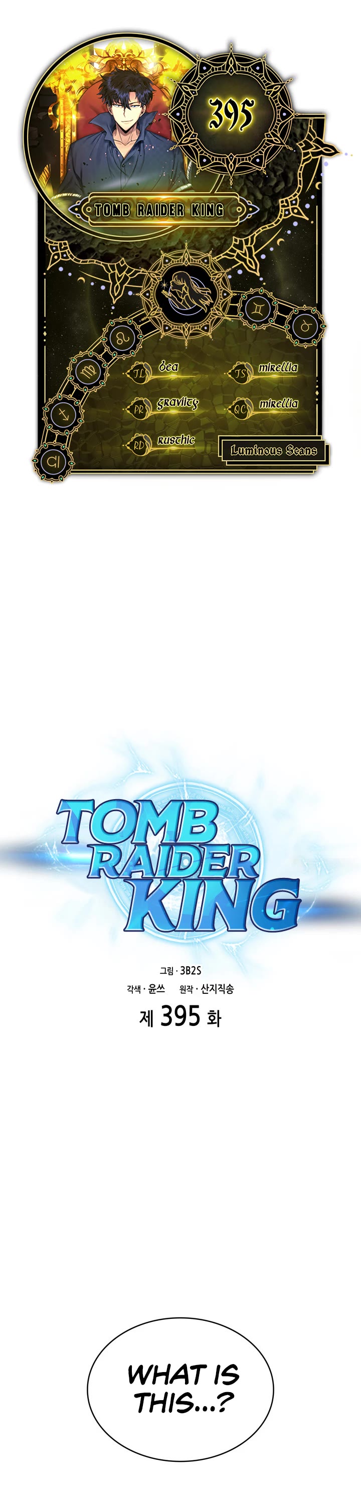 Tomb Raider King - Chapter 395