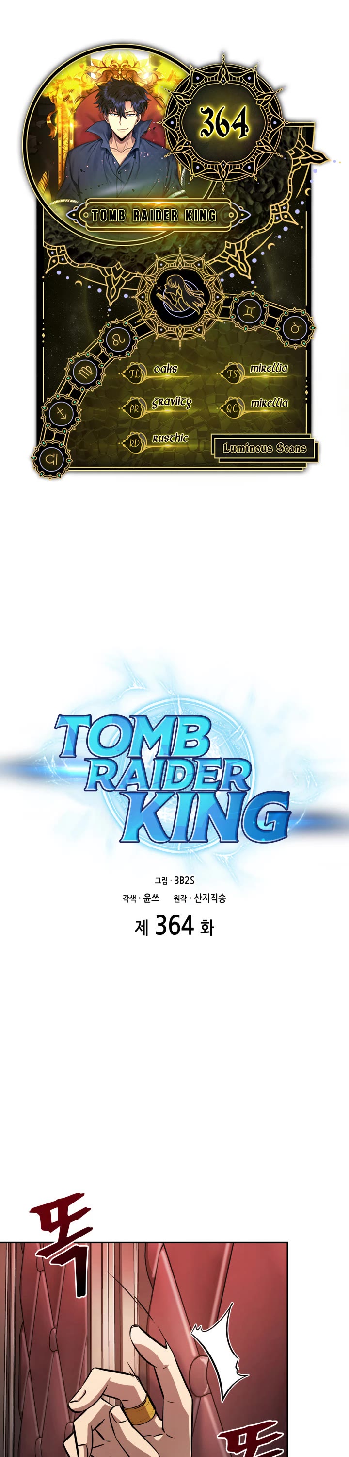 Tomb Raider King - Chapter 364