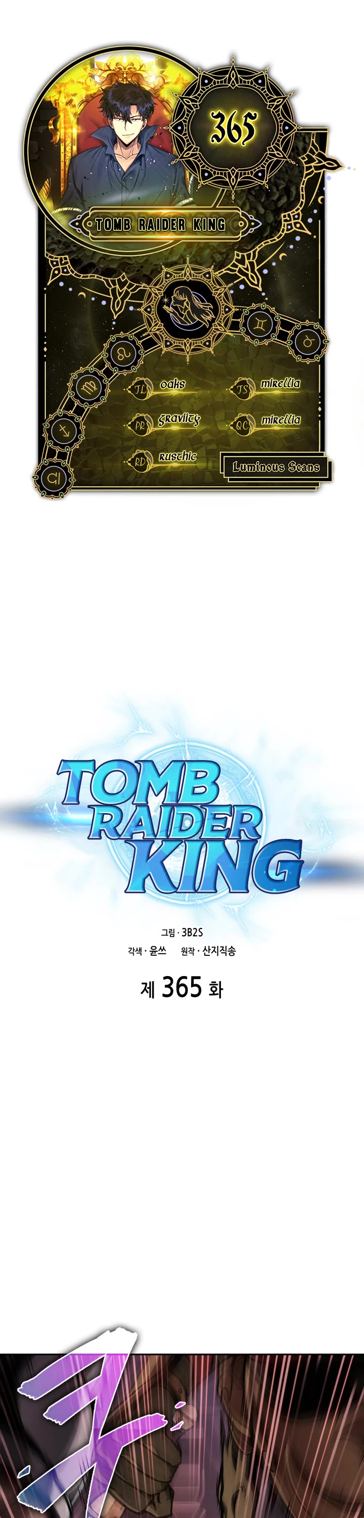 Tomb Raider King - Chapter 365