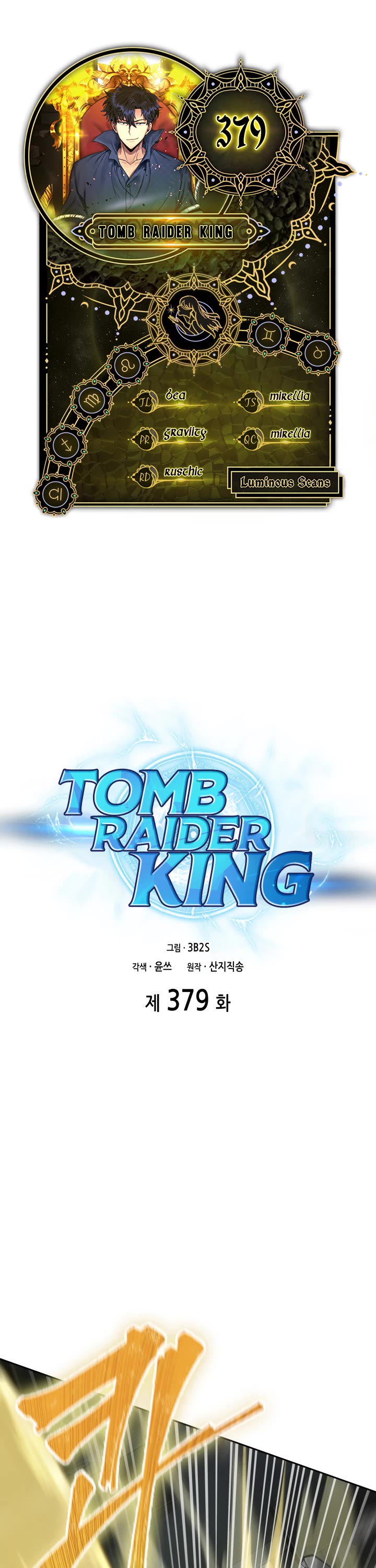 Tomb Raider King - Chapter 379