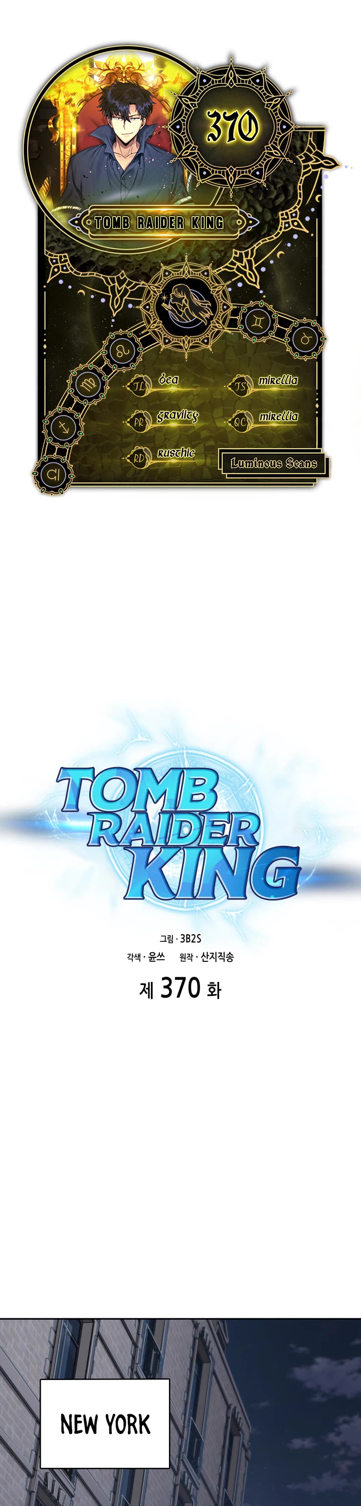 Tomb Raider King - Chapter 370