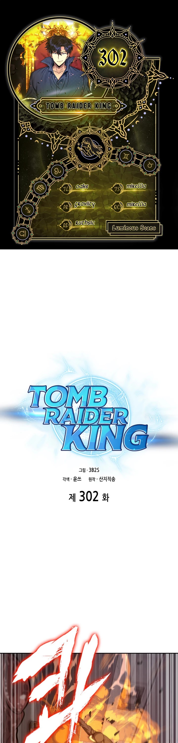 Tomb Raider King - Chapter 302