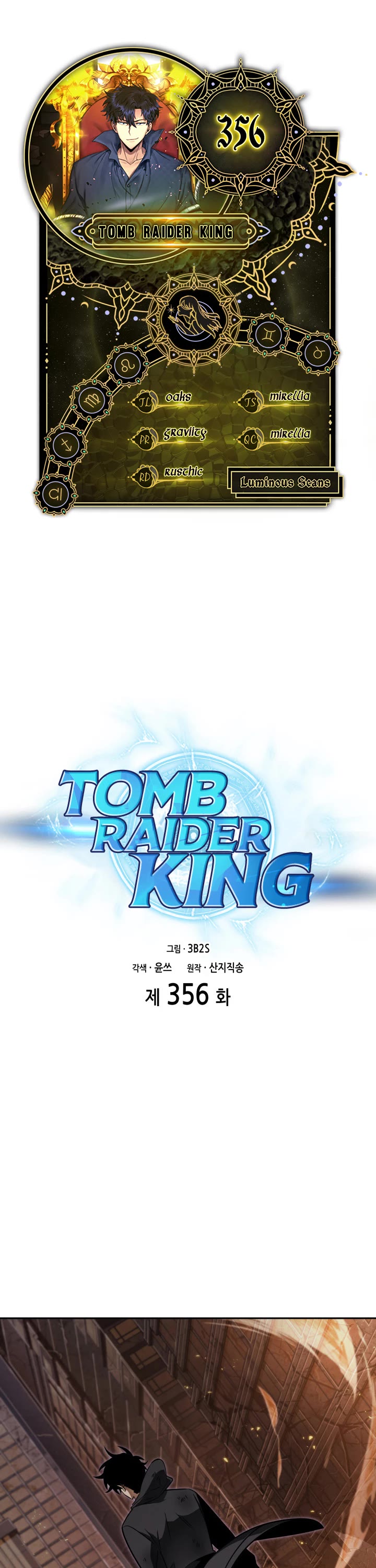 Tomb Raider King - Chapter 356