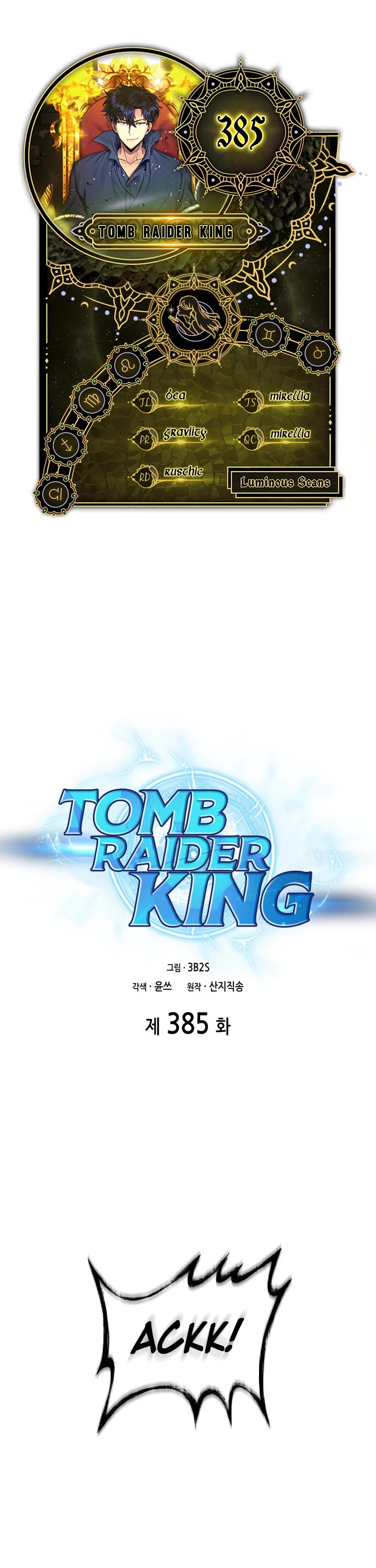 Tomb Raider King - Chapter 385