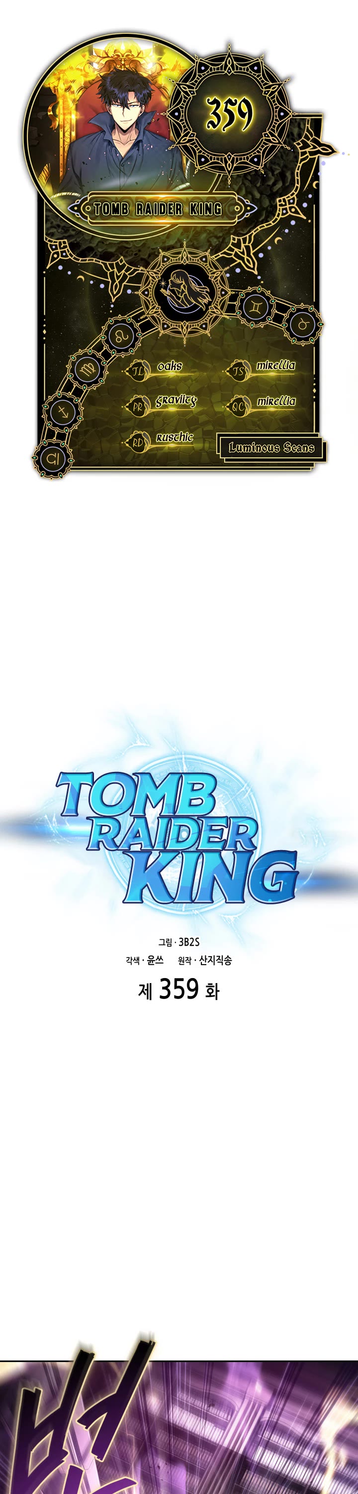 Tomb Raider King - Chapter 359