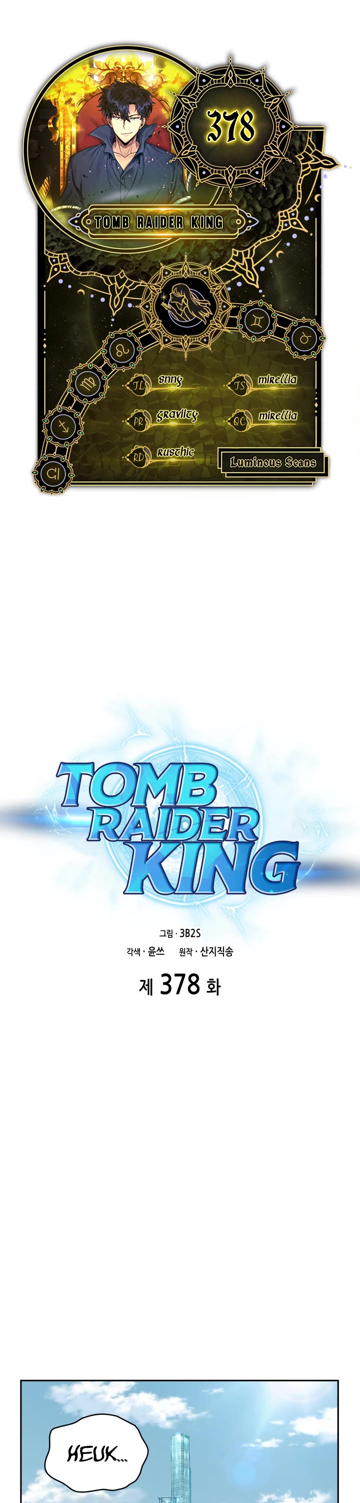 Tomb Raider King - Chapter 378