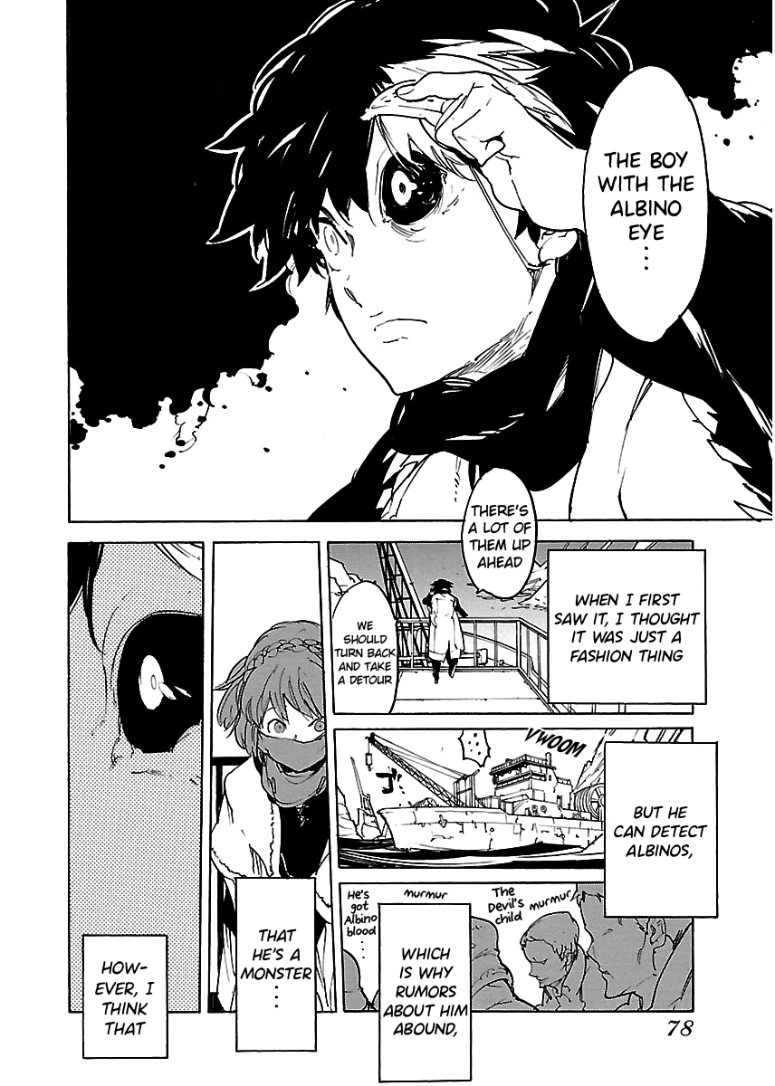 Ryuuma No Gagou - Vol.7 Chapter 39