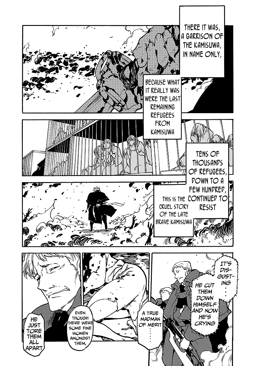 Ryuuma No Gagou - Vol.6 Chapter 35