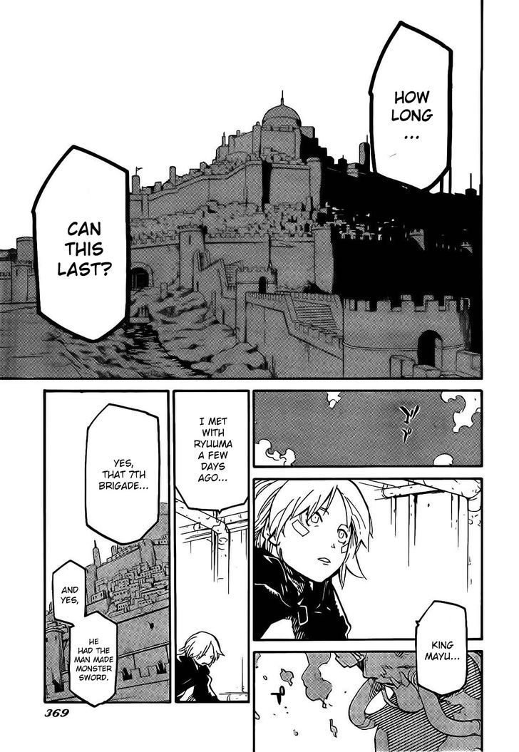 Ryuuma No Gagou - Vol.2 Chapter 7