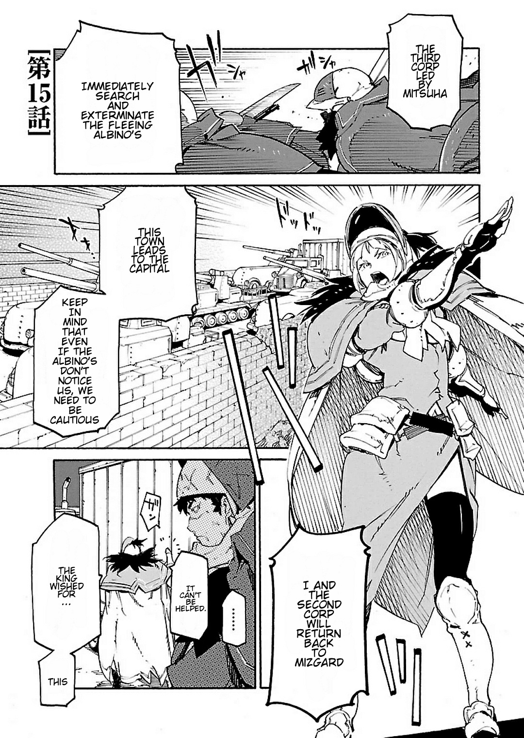 Ryuuma No Gagou - Vol.3 Chapter 15