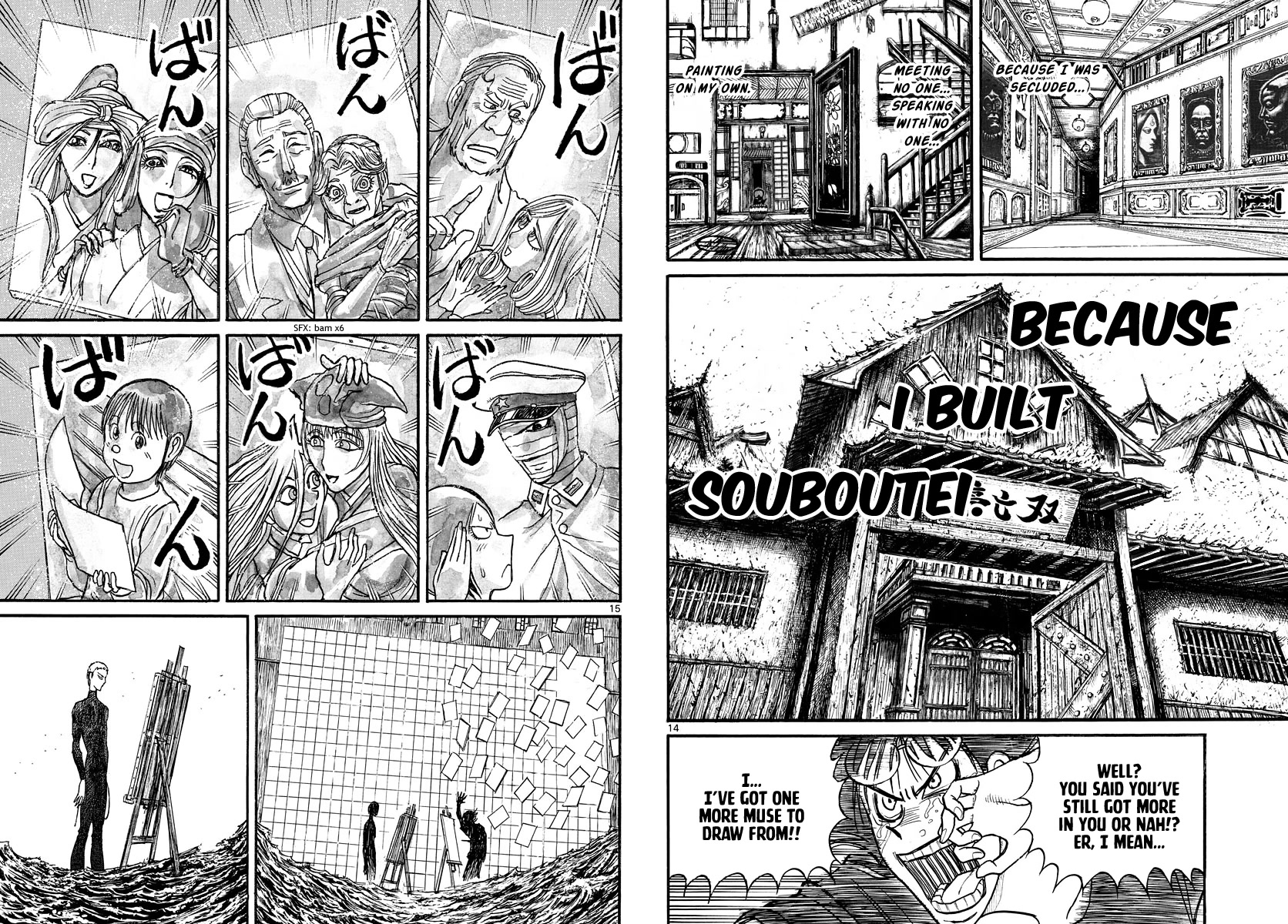 Souboutei Kowasu Beshi - Chapter 247: The Exhibition