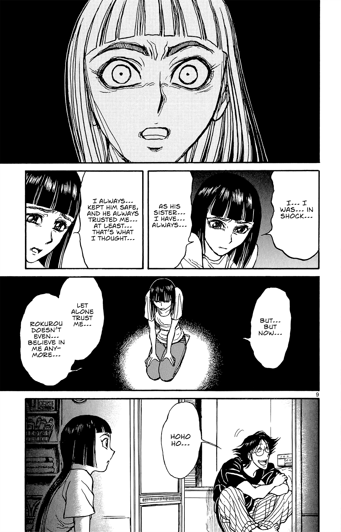 Souboutei Kowasu Beshi - Chapter 13